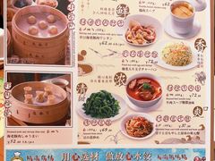 -鼎泰丰(德基广场店)