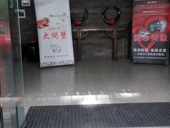 -泉味道贵州厨房(三里河店)