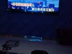 -大溪地量贩KTV(合肥1912店)
