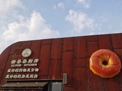 -辛庄国际文化艺术区