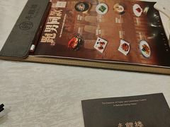-丰鲤楼•闽南茶楼(仟禧汇店)