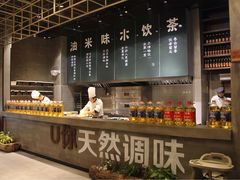 -U你·天然调味(南湖总店)