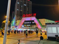 -万达广场(芜湖镜湖店)