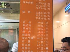 菜单-龙记香港茶餐厅(久光百货店)