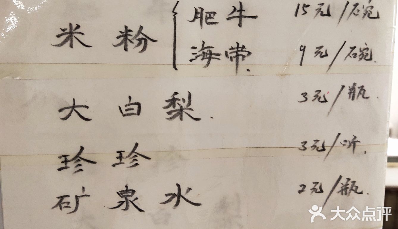 挺久不吃就会惦记的烤肉包