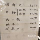 挺久不吃就会惦记的烤肉包