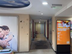 -瑞尔齿科(天津国际大厦诊所)