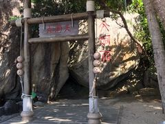 -海南分界洲岛旅游区