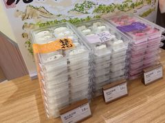 -阮大兴糕团(滨江宝龙店)