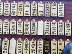 -东吴面馆(金门路金门国际商业广场店)