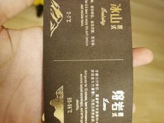 -好利来(四惠店)