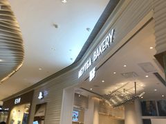 -喜茶(深圳福田星河COCO Park店)