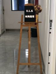 -E.L.K造型momopark店