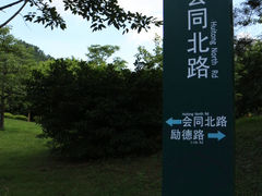 -北京师范大学(珠海校区)