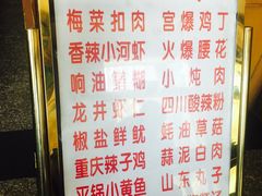 菜单-友谊餐馆(永安路店)
