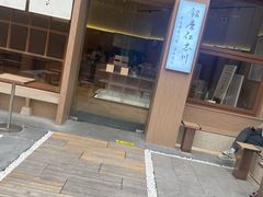 -银座仁志川·生吐司专门店(香港广场店)