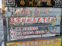 -正宗忘不了老鹅(梅岭店)