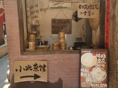 -北步园老火锅(戴家巷店)