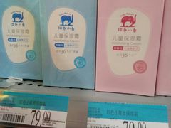 -沃尔玛超市(北大街店)