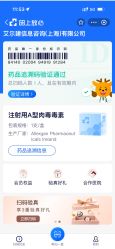 -深圳艺星医疗美容医院