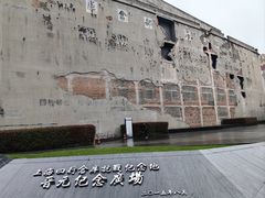 -上海四行仓库抗战纪念馆