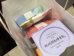 -阮大兴糕团(滨江宝龙店)