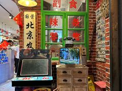 -北京前门大栅栏