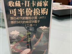 -松鹤楼·非遗·苏帮菜(融科店)
