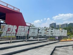 -千岛湖燃擎卡丁车赛车主题乐园(秀湖路店)