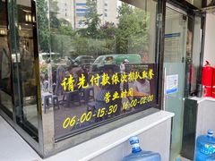 -蒋家肠旺面馆(合群路店)