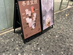 门面-喜茶(徐州金鹰店)