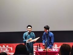 -笑掌室相声社(西安路五声剧场)