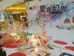 -蕃茄田艺术•美术绘画 •硬笔书法(滨江海威领界店)