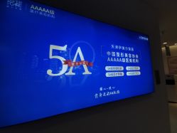 -天津伊美尔医疗整形美容专科医院