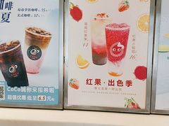 -CoCo都可(西湖文化广场店)