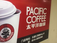 -碧乐城(无锡梁溪店)