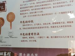 -周大娘牛乳(旧寨古村总店)