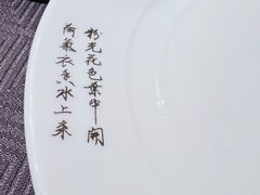 -宋宴(虎跑店)