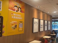 -麦当劳(天鹿南路分店)