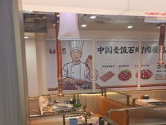 -郭记烤肉创始店(民丰大街店)