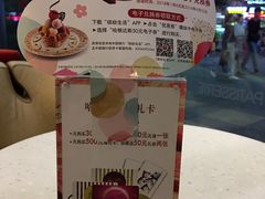-哈根达斯(红谷滩万达店)