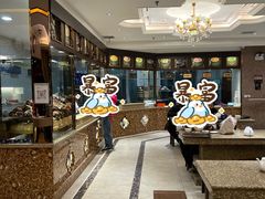 -磨沟沿老字号牛肉面·清真(金港城店)