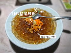 -船歌·鱼水饺青岛菜(闽江二路店)