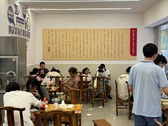 -海汇源老烧麦店(东大街总店)