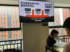 -AFTERWORK健身(临平银泰inPARK店)