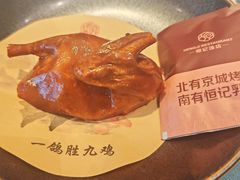 -恒记饭店·海鲜明档(淹城店)