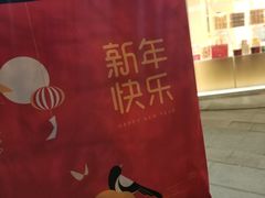 -好利来(光华中心店)