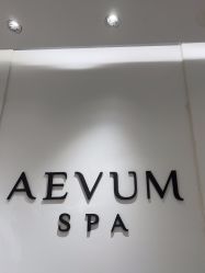 -奥斯芬·欧系贵族SPA
