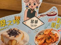 -翠华餐厅(德基广场店)