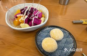 Coconut-Filled Mochi